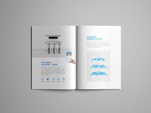 健康水画册设计 健康水宣传册设计制作